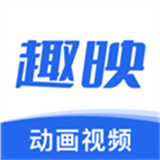 趣映App