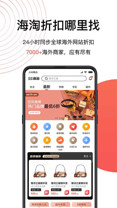 55海淘网