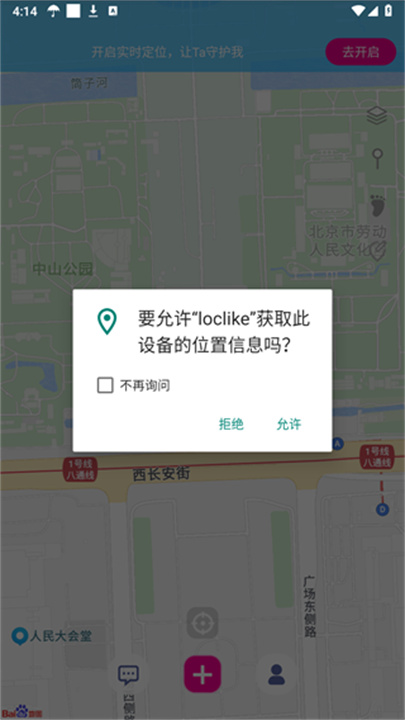 Loclike