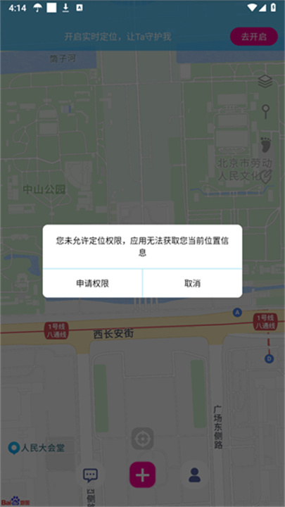 Loclike