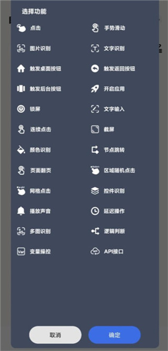 自动点击宝
