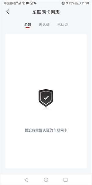 比亚迪王朝
