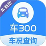 车300手机版