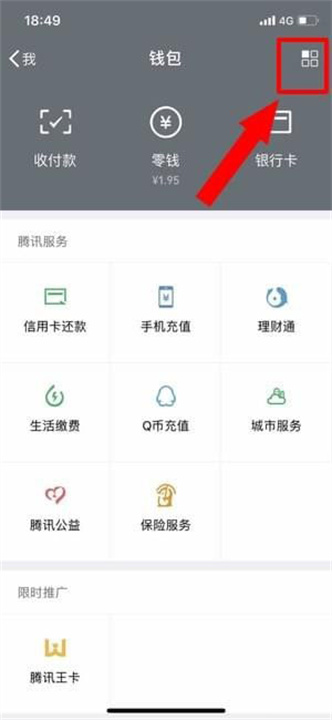 芒果TV播放器