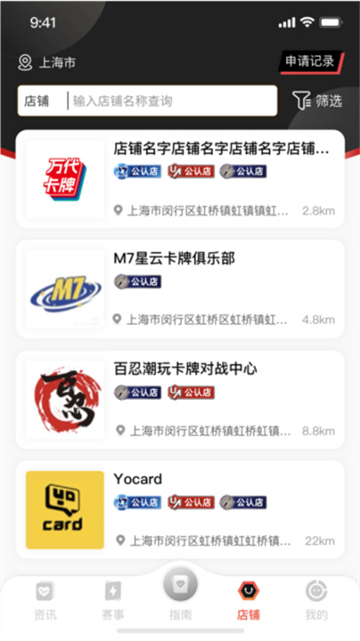 万代卡牌