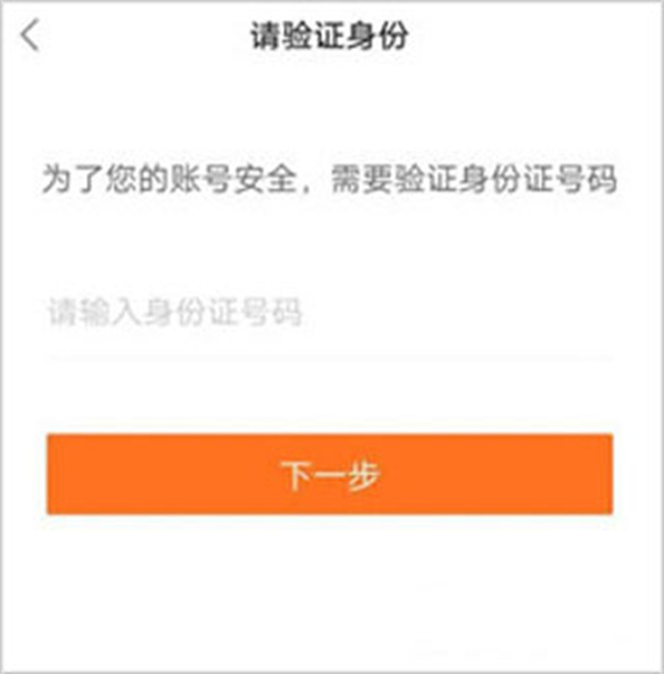 平安金管家