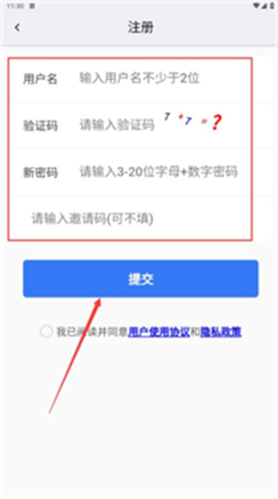 天纪排盘