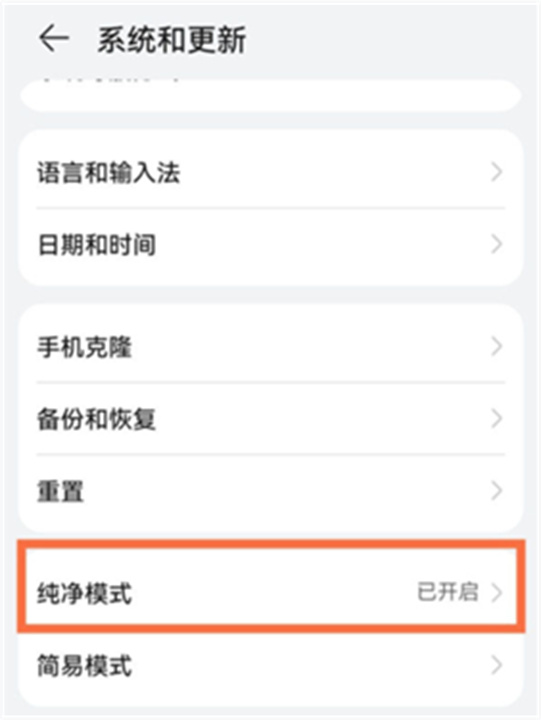 天纪排盘