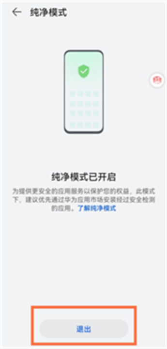 天纪排盘