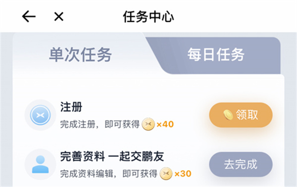 小鹏汽车