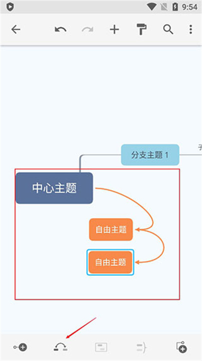 XMind思维导图手机版