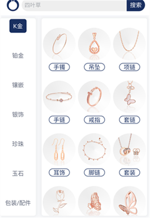 宝物志