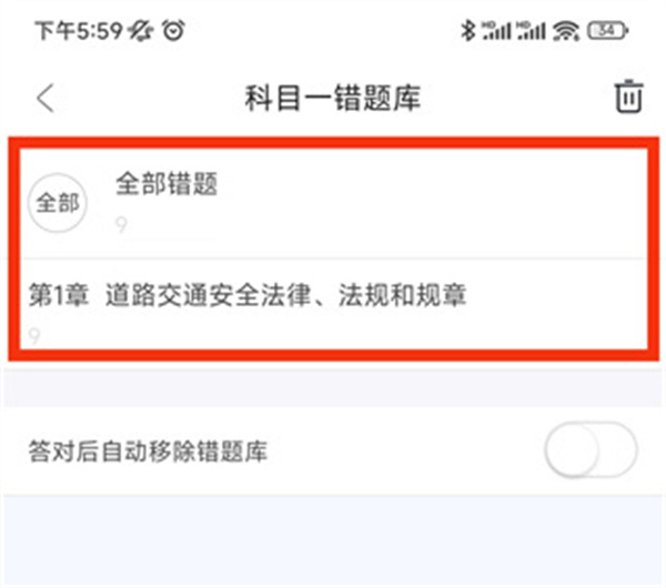 得手驾园