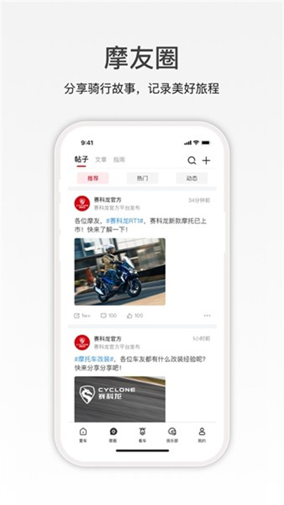 赛科龙