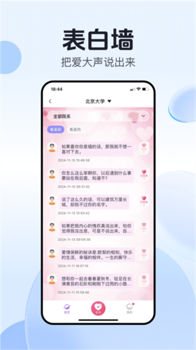 开水壶