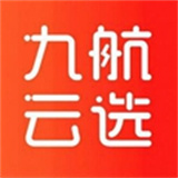 九航云选