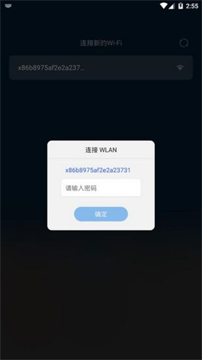 屏掌控