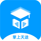 掌上天途