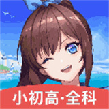 欧拉初中数学手机版