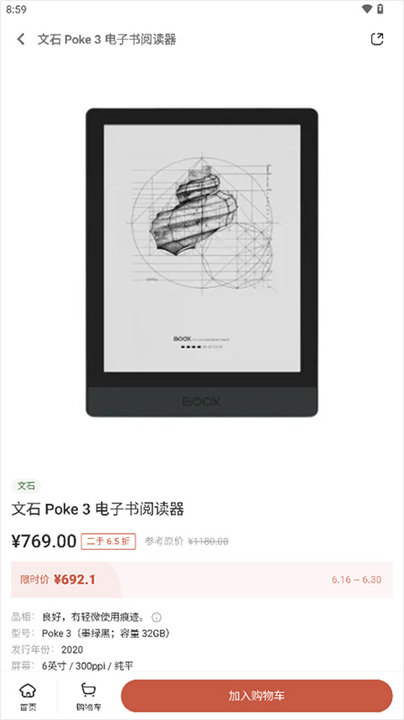 多抓鱼手机版