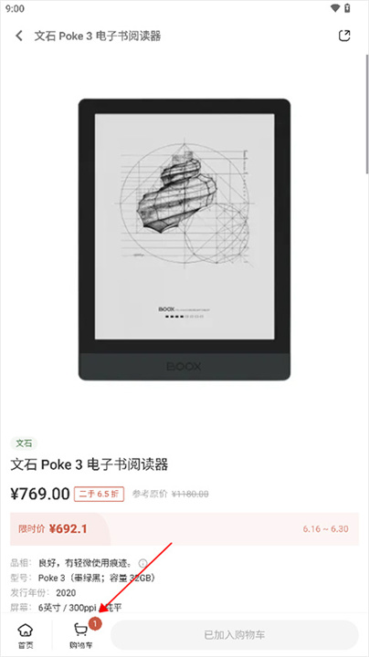 多抓鱼手机版