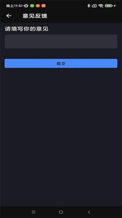 全能识别王