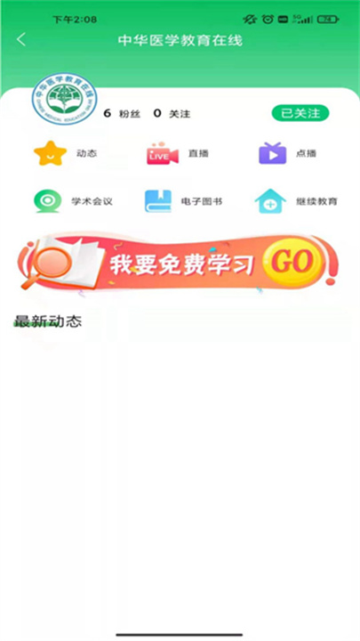 能康大医生