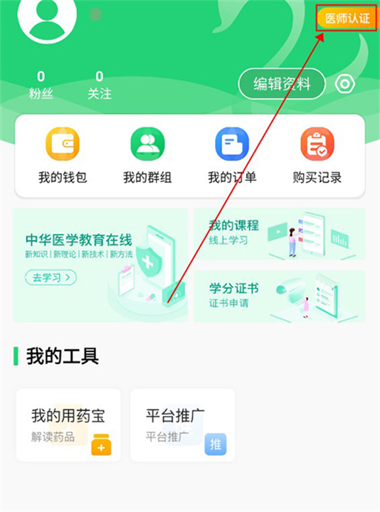 能康大医生
