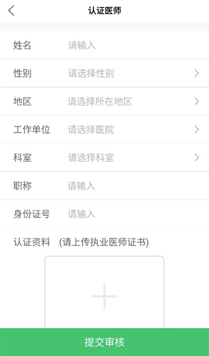 能康大医生