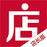 微店店长版App
