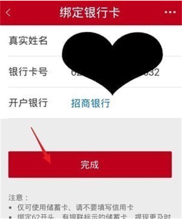 微店店长版App