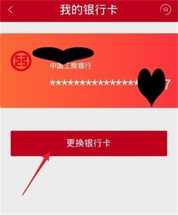 微店店长版App