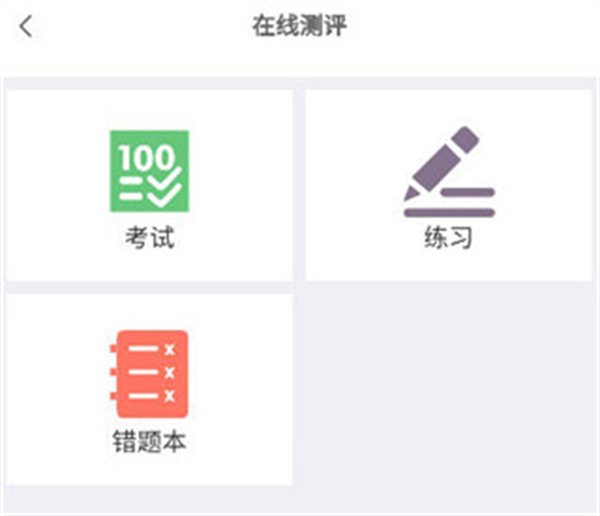 感控工作间App
