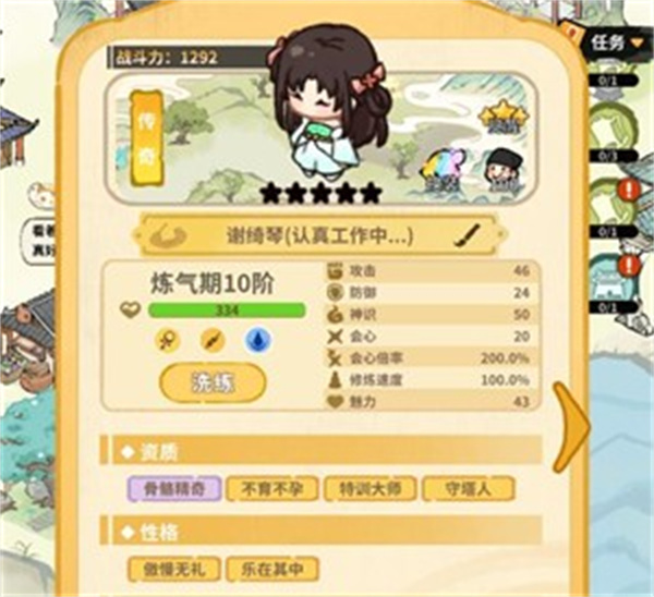 斗破仙境