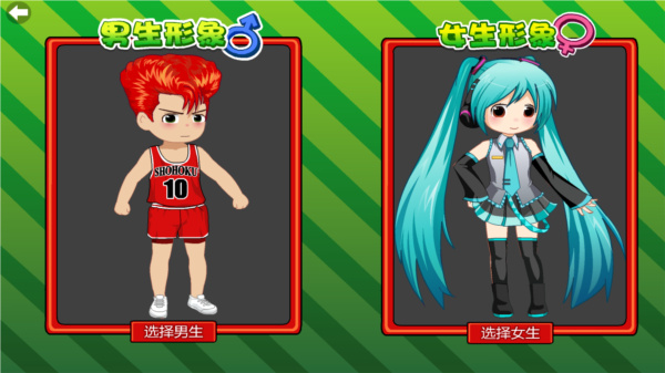 打屁股2安卓版