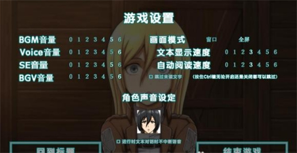 三笠的特殊训练