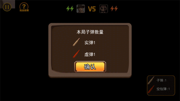 小小生存家截图
