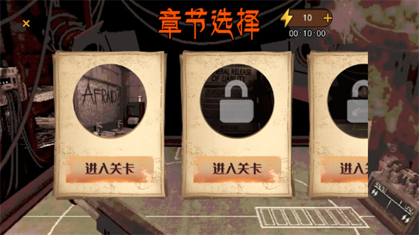 小小生存家截图