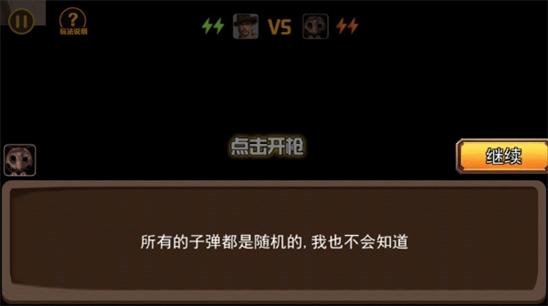 小小生存家