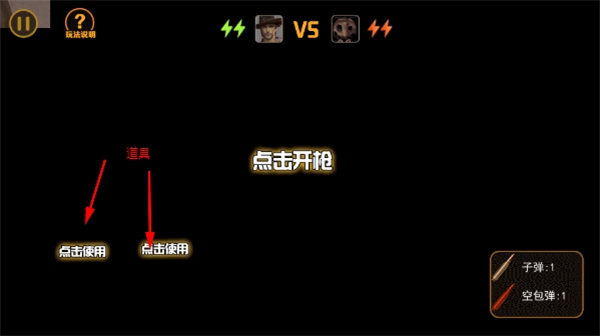 小小生存家