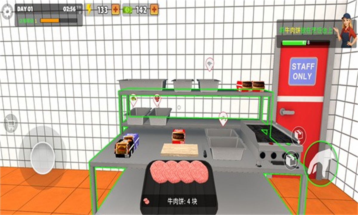 我的汉堡店模拟器截图