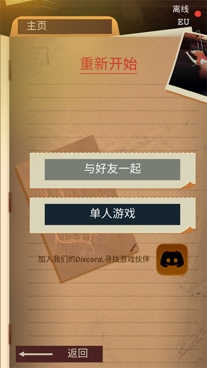安提阿猩红海湾截图