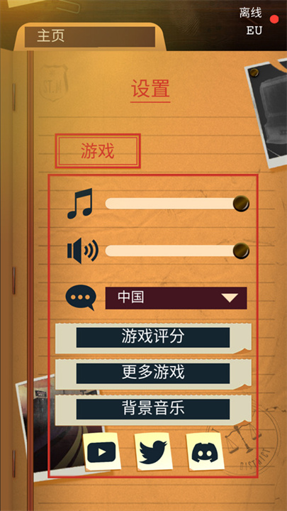 安提阿猩红海湾