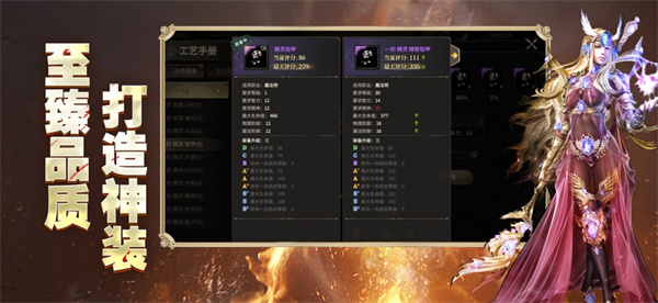 奇迹世界起源截图