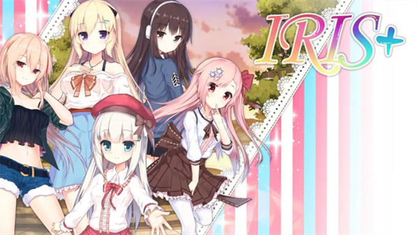IRIS手机版截图