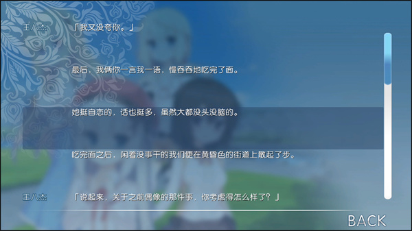 IRIS手机版