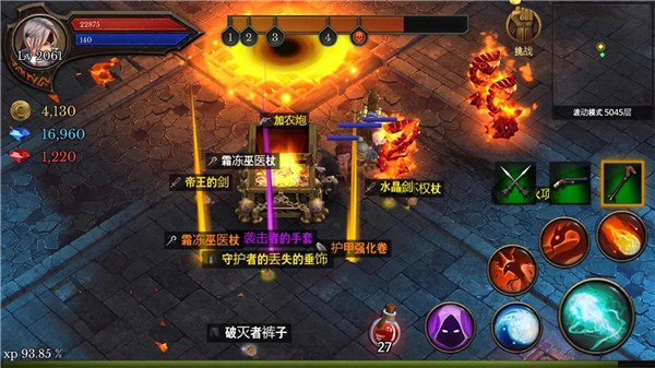 地牢编年史中文版截图