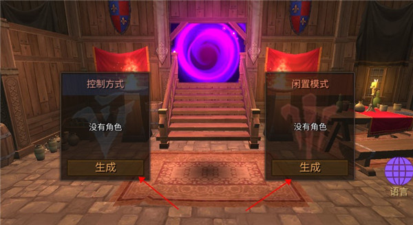 地牢编年史中文版