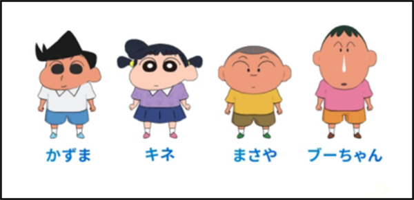 蜡笔小新我与博士的暑假安卓版