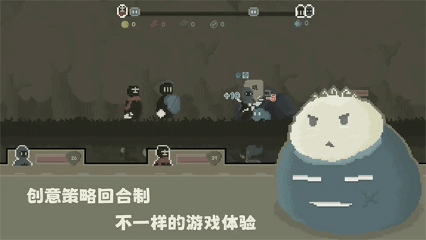 弗斯特战斗幻想截图